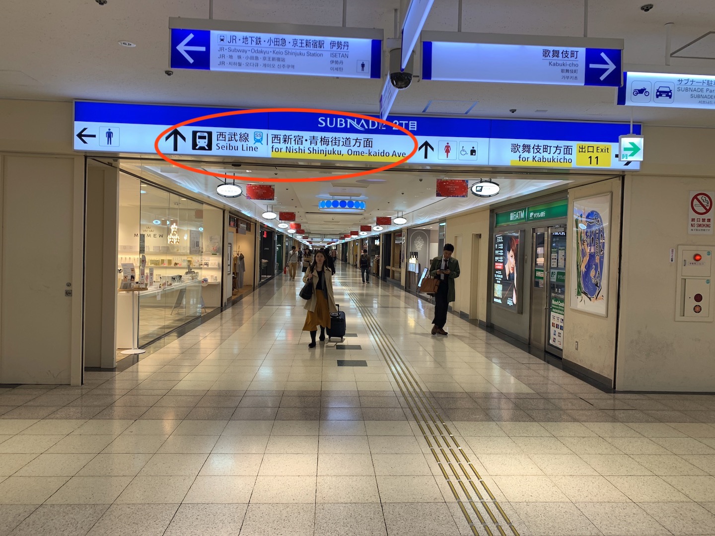 ここ から 西武 新宿 駅 小田急新宿駅から西武新宿駅までの行き方を教えてください Amp Petmd Com