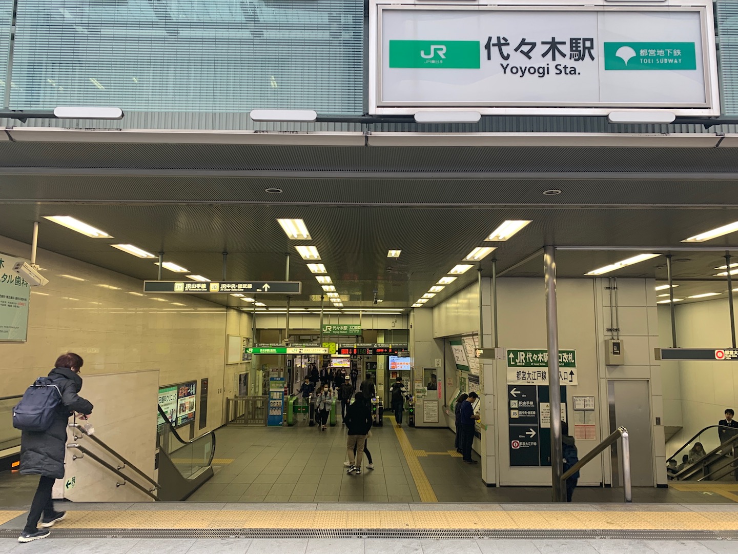 新宿駅から代々木駅への行き方 距離が近すぎて徒歩でも楽々行ける Machi Camp